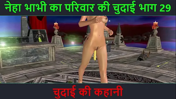 큰 Hindi Audio Sex Story - Chudai ki kahani - Neha Bhabhi's Sex adventure Part - 29. Animated cartoon video of Indian bhabhi giving sexy poses 따뜻한 튜브