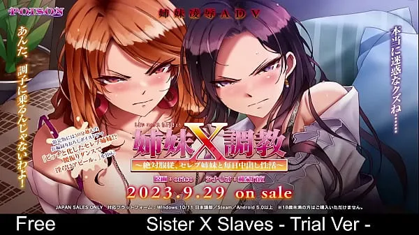Stort Sister X Slaves - Trial Ver varmt rør