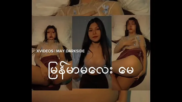 Grande Burmese girl "May" Arthur answeredtubo caldo
