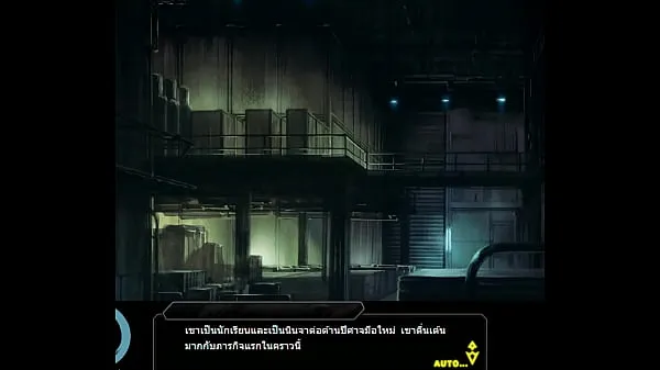 Veľká taimanin rpgx flashback Rin racing suit scene 1 Thai translation teplá trubica