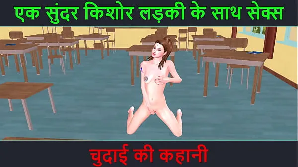 Stort Cartoon 3d porn video - Hindi Audio Sex Story - Sex with a beautiful young woman girl - Chudai ki kahani varmt rør