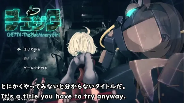 大きなCHETTA:The Machinery Girl [Early Access&trial ver](Machine translated subtitles)1/3温かいチューブ